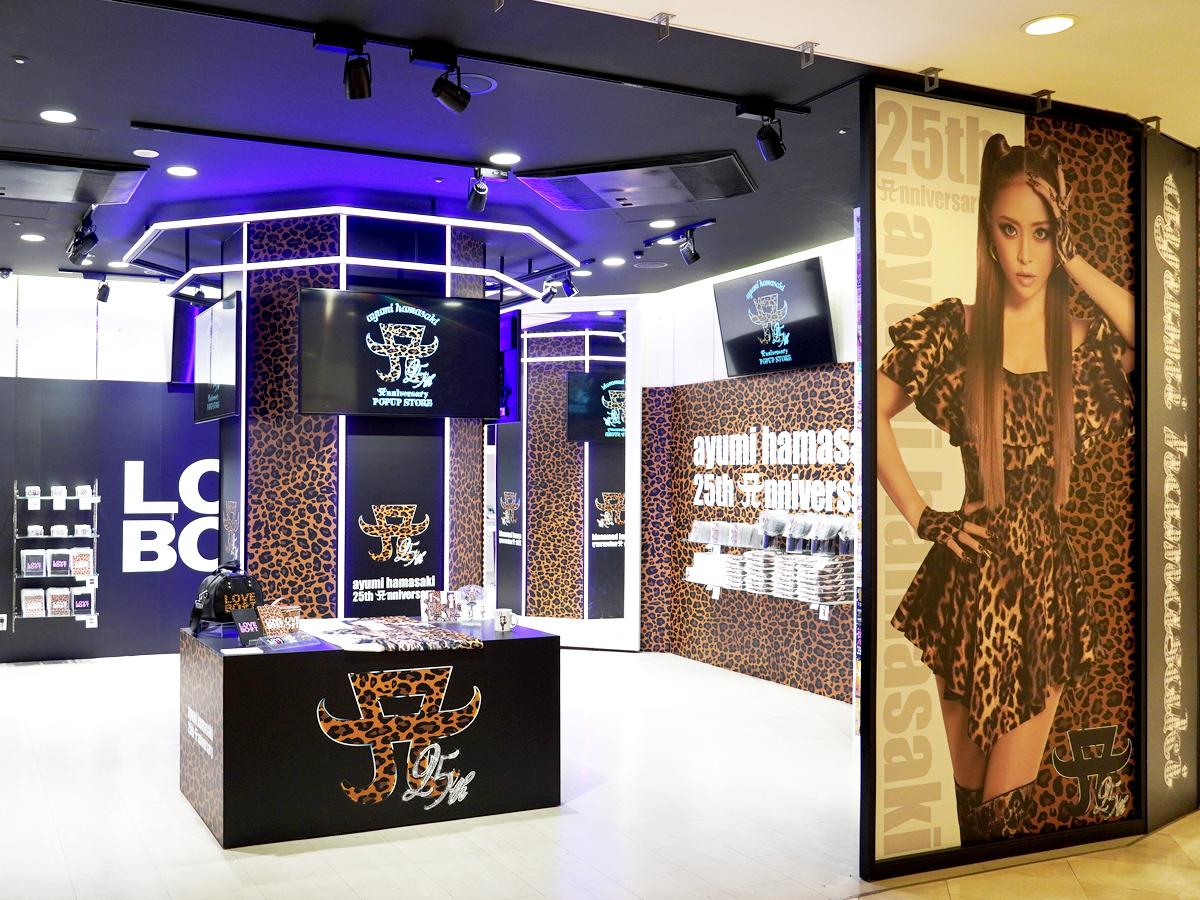 浜崎あゆみ 109コラボセット 浜崎あゆみが渋谷109とコラボ デビュー25