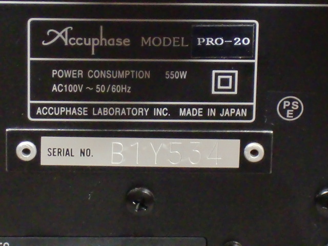 PRO-20 Accuphase - 中古オーディオ 高価買取・販売 ハイファイ堂