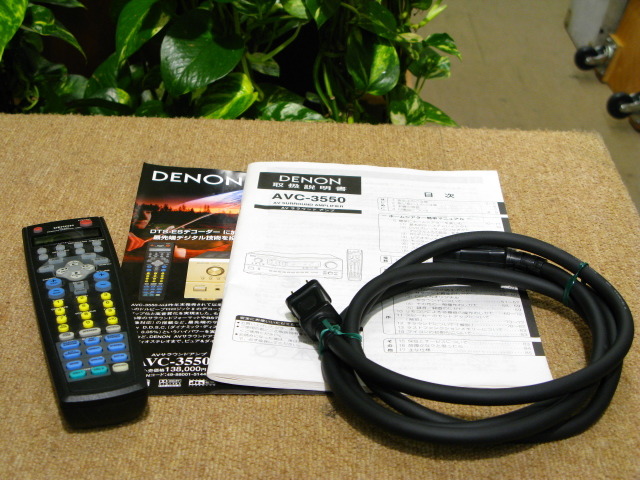 AVC-3550 DENON - 中古オーディオ 高価買取・販売 ハイファイ堂