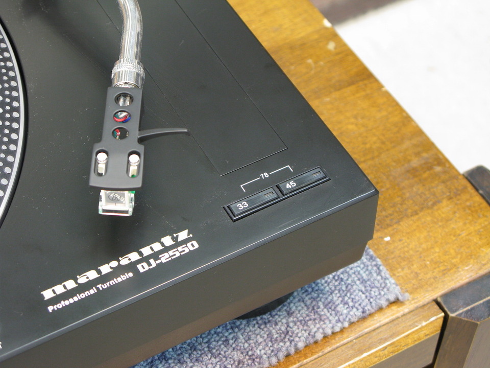 DJ-2550 marantz - 中古オーディオ 高価買取・販売 ハイファイ堂