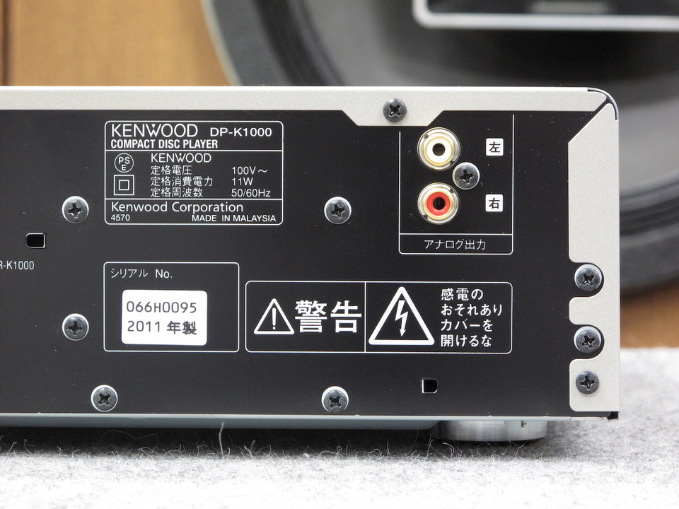 DP K1000 ケンウッド 公式 CDプレーヤー J Kenwood DP-K1000 CD