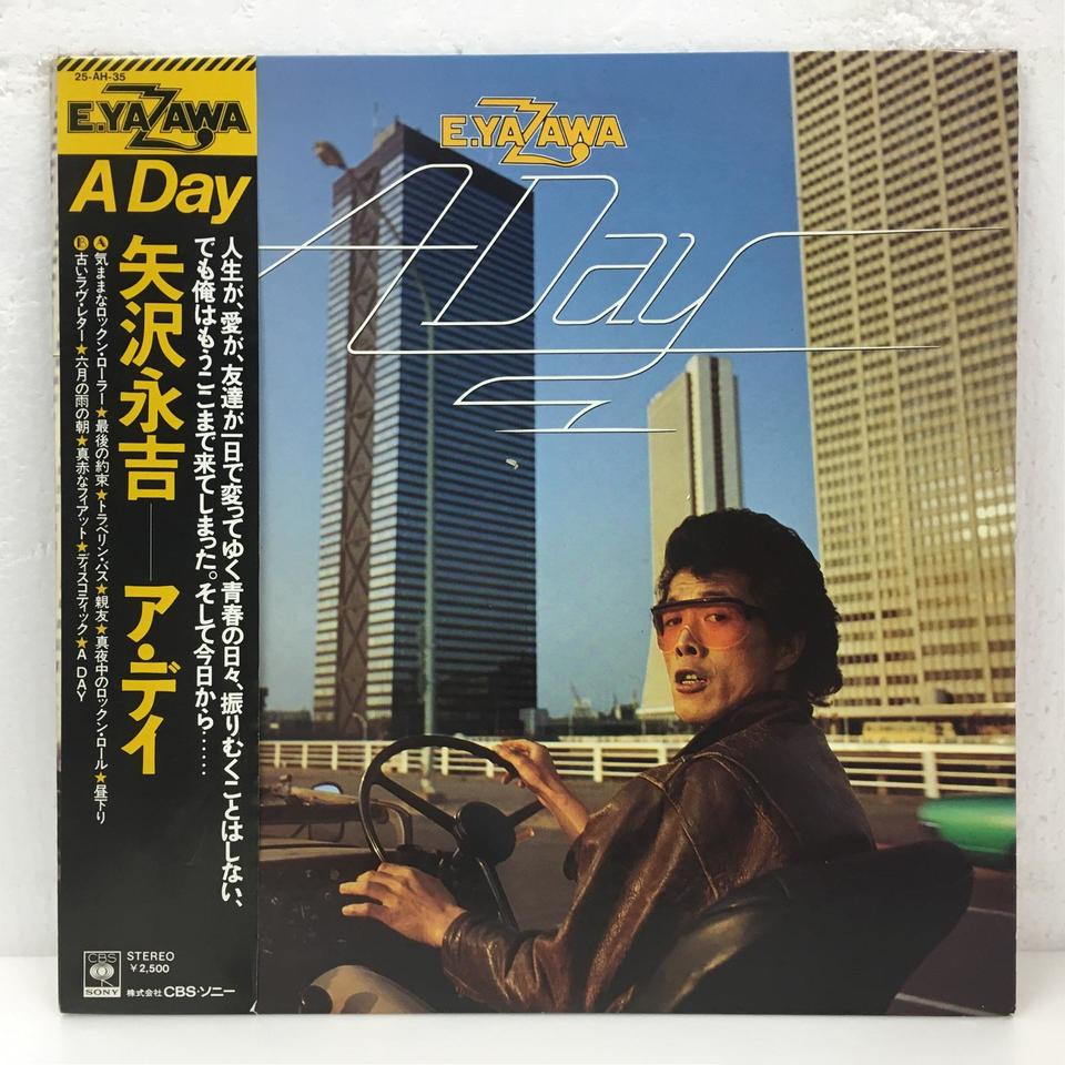 A DAY/矢沢永吉 - HiFi-Do McIntosh/JBL/audio-technica/Jeff Rowland