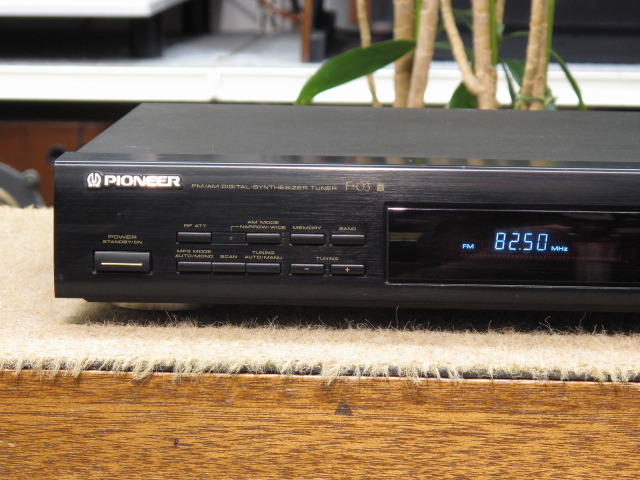 F-03 Pioneer - 中古オーディオ 高価買取・販売 ハイファイ堂
