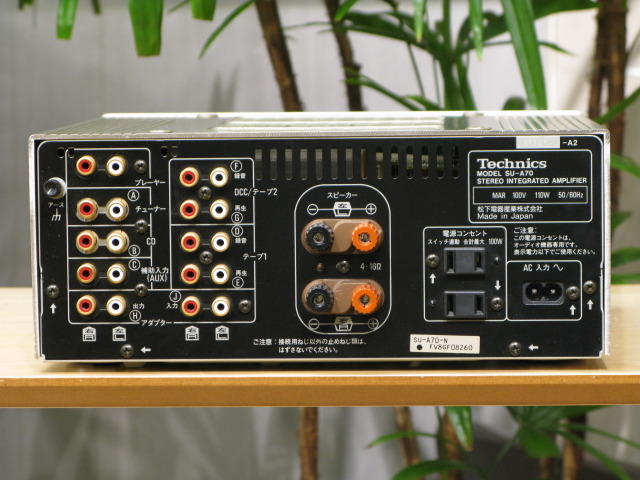 テクニクス SU-A70 【公式通販】