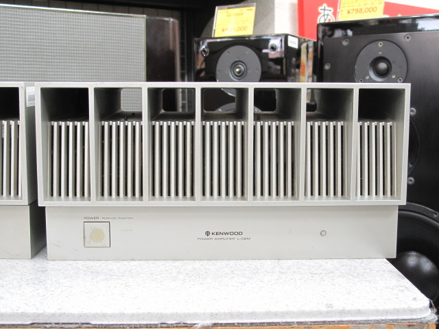 L-08M+L-08PS KENWOOD - 中古オーディオ 高価買取・販売 ハイファイ堂