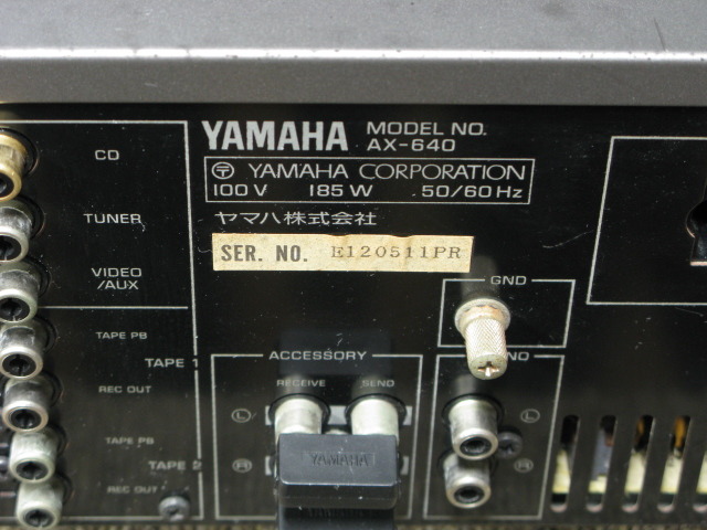 AX-640 YAMAHA - 中古オーディオ 高価買取・販売 ハイファイ堂