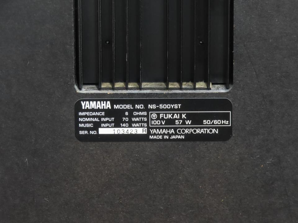 NS-500YST YAMAHA - HiFi-Do McIntosh/JBL/audio-technica/Jeff