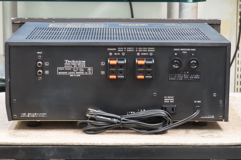 SE-9200 Technics - 中古オーディオ 高価買取・販売 ハイファイ堂