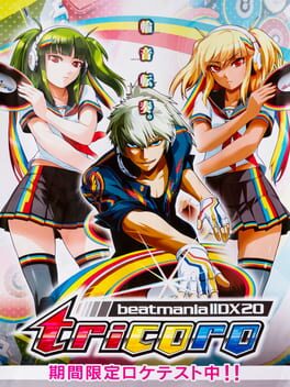 beatmaniaIIDX 19 Lincle 店頭用B1ポスター 非売品 beatmania IIDX 19