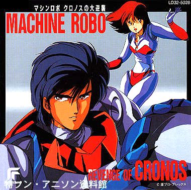Machine Robo: Revenge of Cronos (OST) - GoBots Wiki