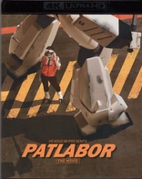 Patlabor The Movie Blu-ray (機動警察パトレイバー 劇場版) (Japan)