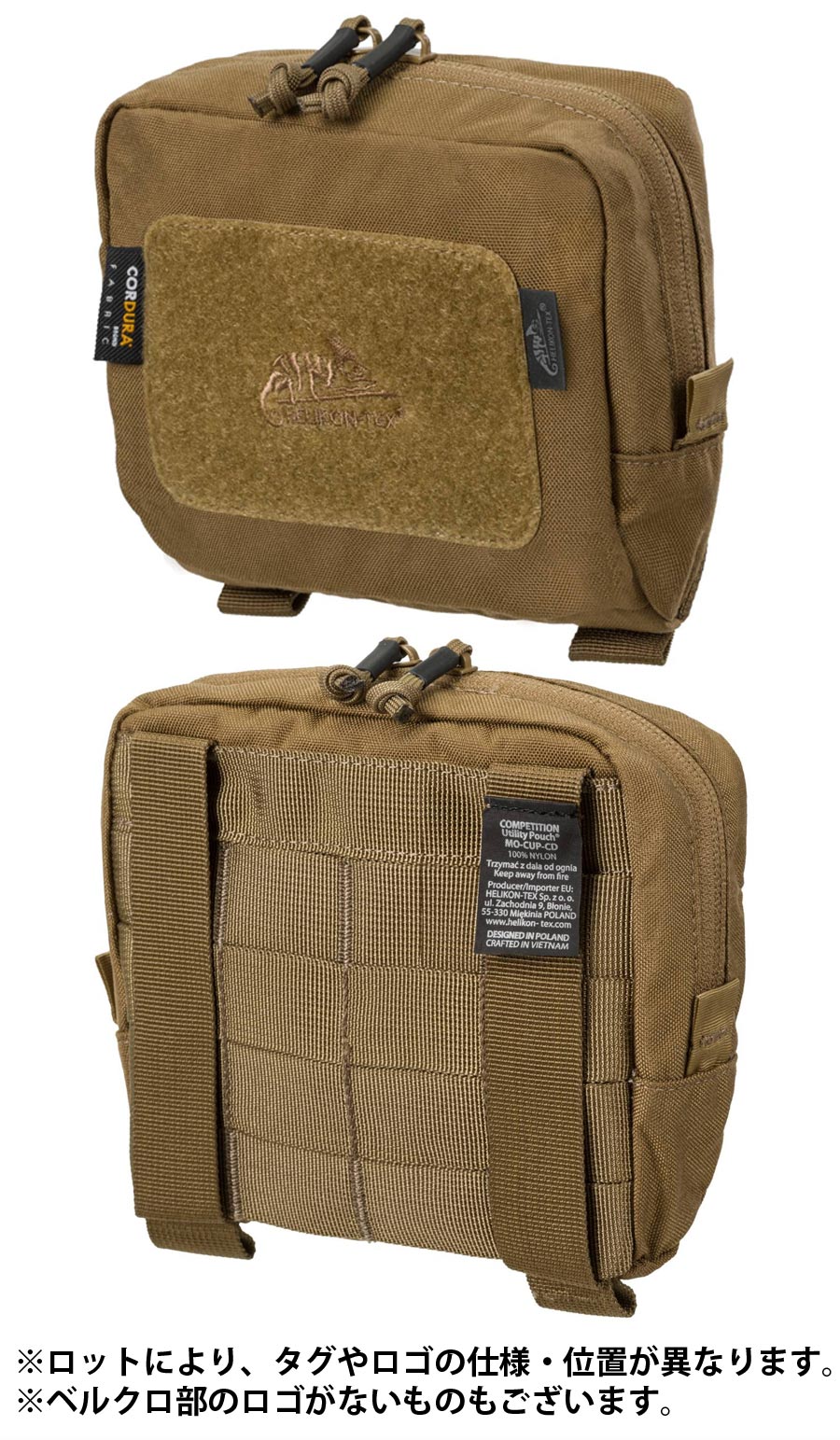 ミリタリーショップ専門店 SWAT | HELIKON-TEX(ヘリコンテックス