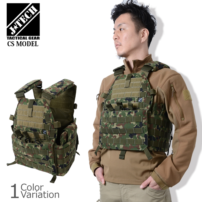 陸上自衛隊 陸自迷彩 18式防弾ベスト プレートキャリア 新品未使用