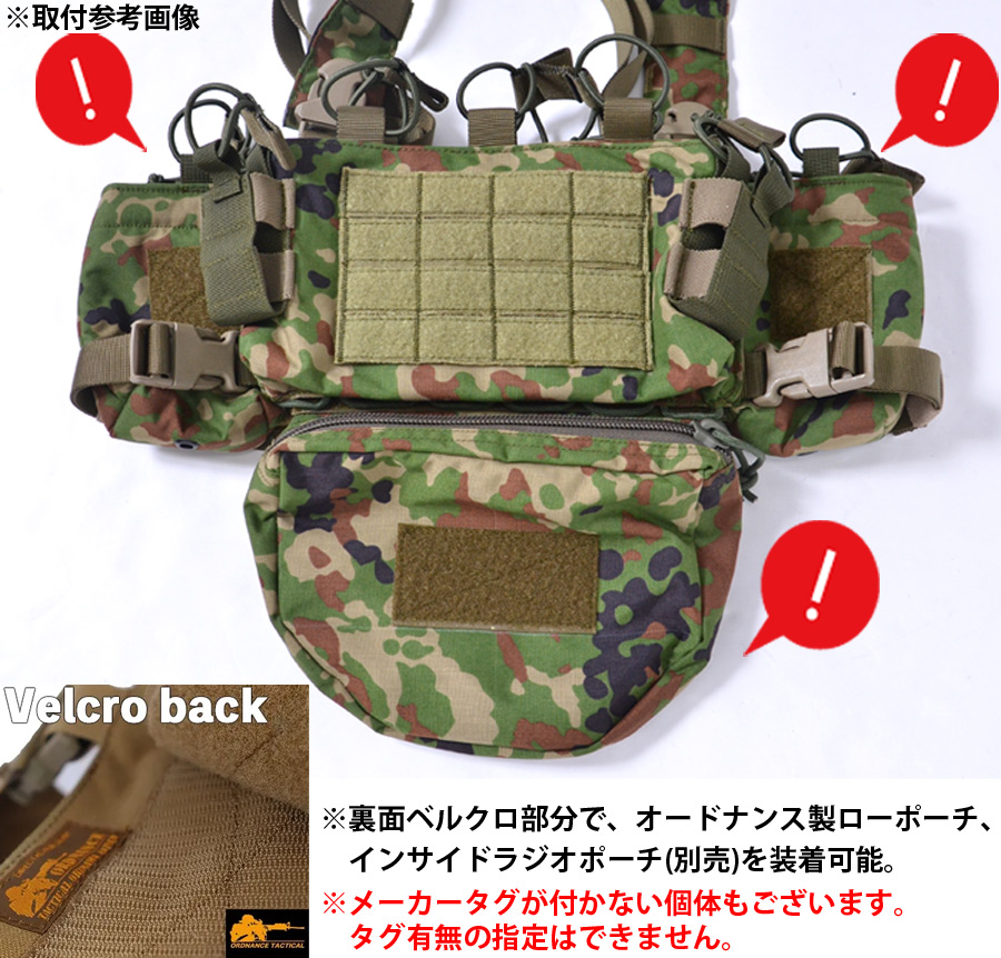 ORDNANCEのチェストリグ 直販】ORDNANCE TACTICAL OKINAWA