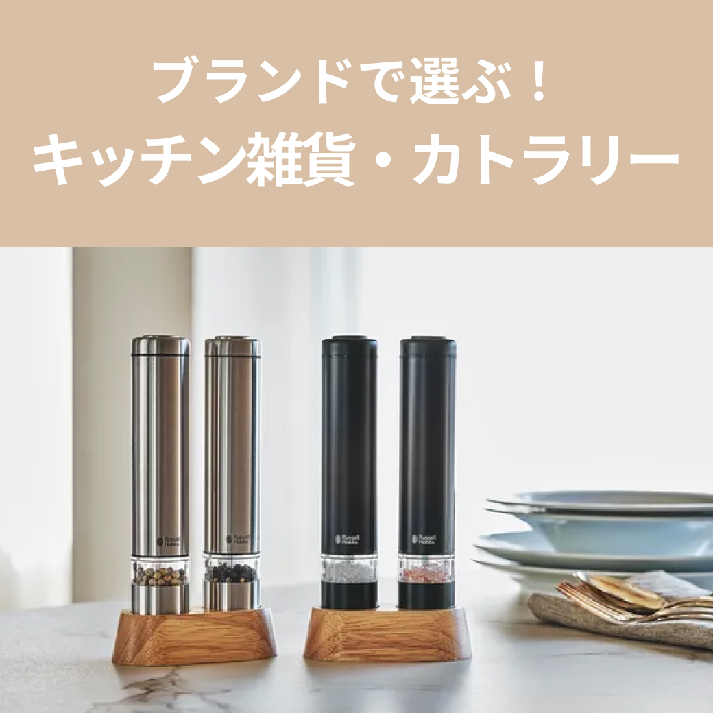 ペア】ソレント ダブルウォール グラス カプチーノマグ ペアセット