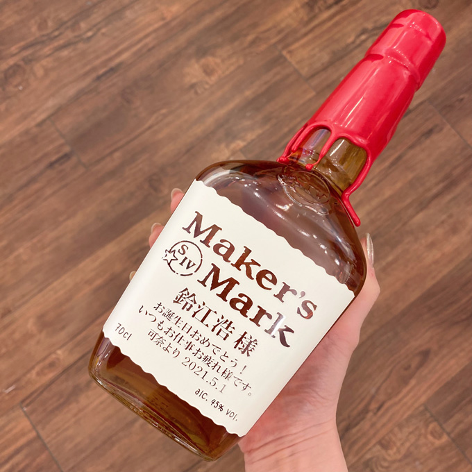 名入れ彫刻ウイスキーボトル | メーカーズマーク | CerisierPLUS