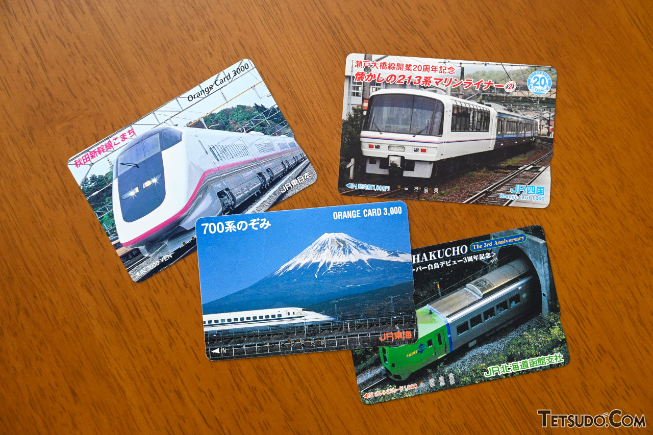 未使用】'95 JR東日本 特急車両オレンジカード 5枚セット 未使用】'95