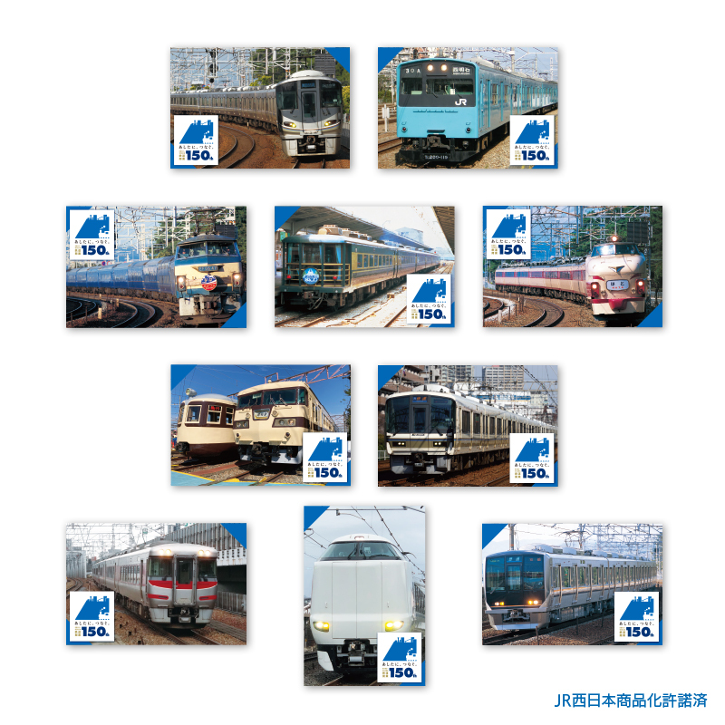 鉄道14 バラ売り可能一枚430円日本の鉄道写真 約30枚セット 鉄道