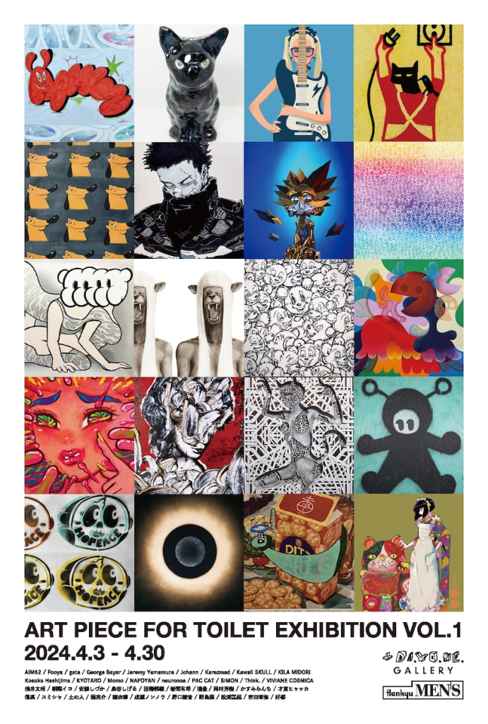 希少】 ly painter 本人手作り DIK BOX