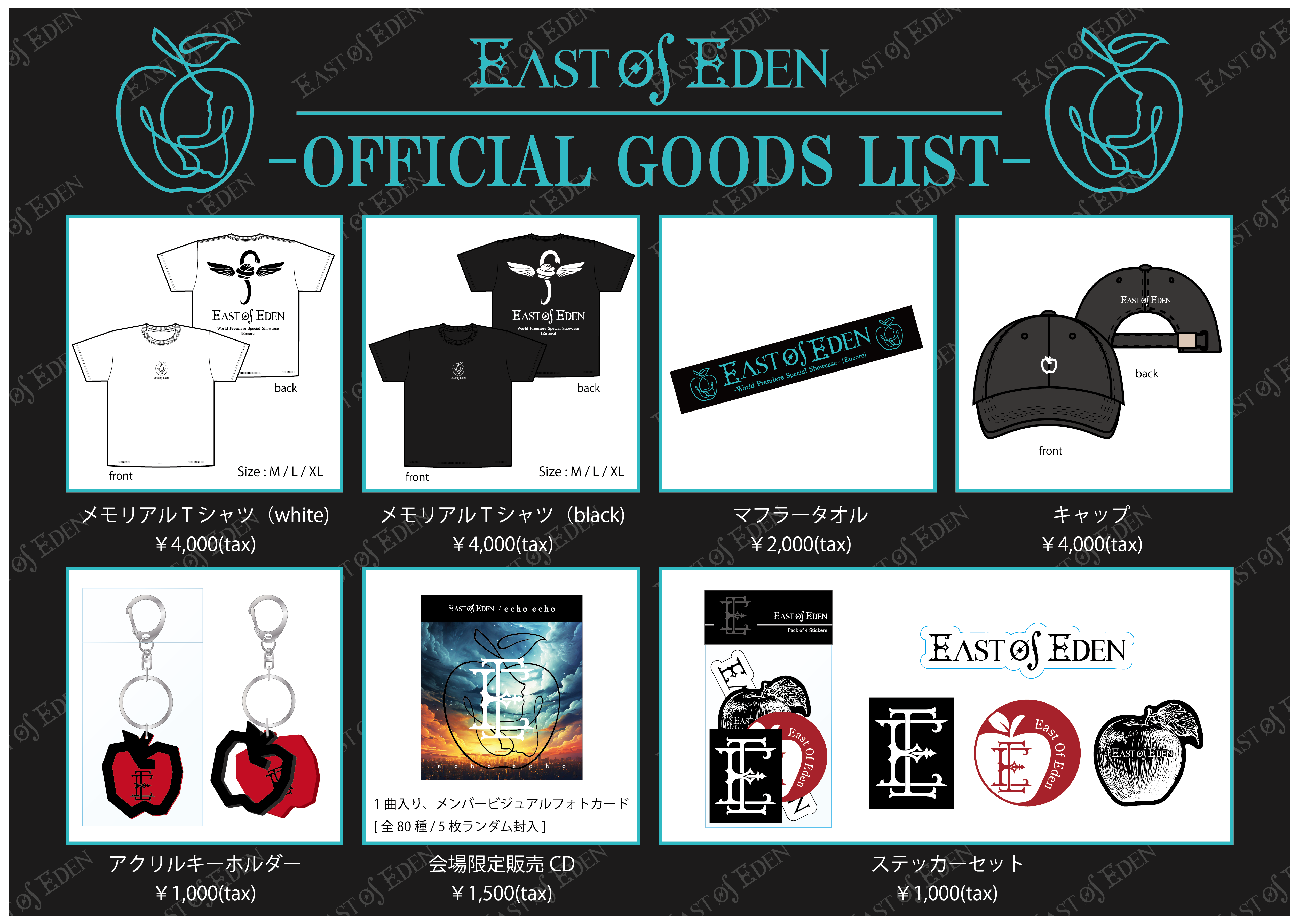 East Of Eden」始動｜East Of Eden Official Fan Club “楽園” (East Of