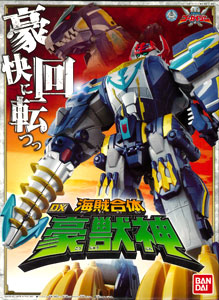 海賊戦隊ゴーカイジャー 海賊合体 DX豪獣神[バンダイ]《在庫切れ》