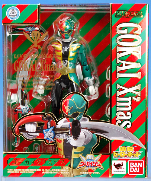 SHフィギュアーツ ゴーカイジャーセット S.H.フィギュアーツ