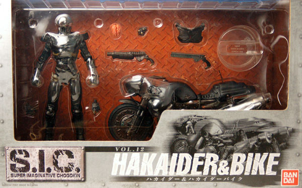 S.I.C. HAKAIDER & BIKE VOL.12 2個セット Bandai S.I.C. Vol 12