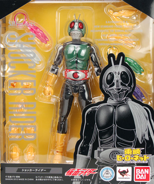 SHフィギュアーツ ショッカーライダー6体セット Amazon | TAMASHII