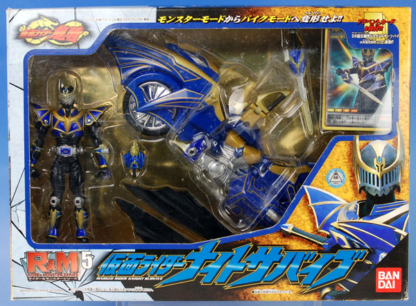 未開封】仮面ライダー 龍騎 R&Mフィギュア 9種セット 王蛇 ナイト