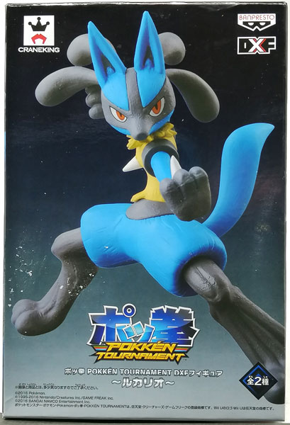 ポッ拳 POKKEN TOURNAMENT DXFフィギュア～ルカリオ～ (プライズ)
