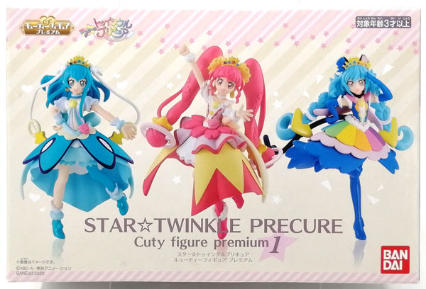 スター☆トゥインクルプリキュア キューティーフィギュア プレミアム1