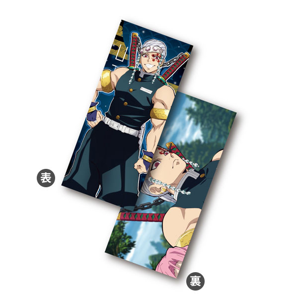 鬼滅の刃 リストレストクッション H：宇髄天元[タカラトミーアーツ