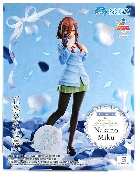 五等分の花嫁 限定生産 メタライズアート 中野三玖 TSUTAYA 五等分の