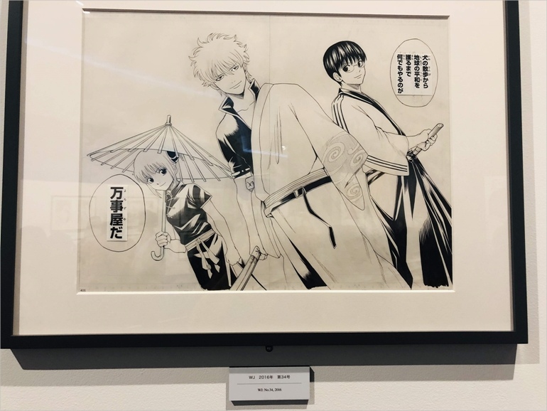 銀魂 カード 神威 春雨 202501182308 銀魂 カード 神威 春雨