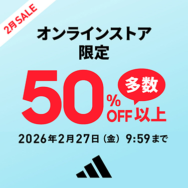 特集一覧 | ABC-MART 【公式通販】