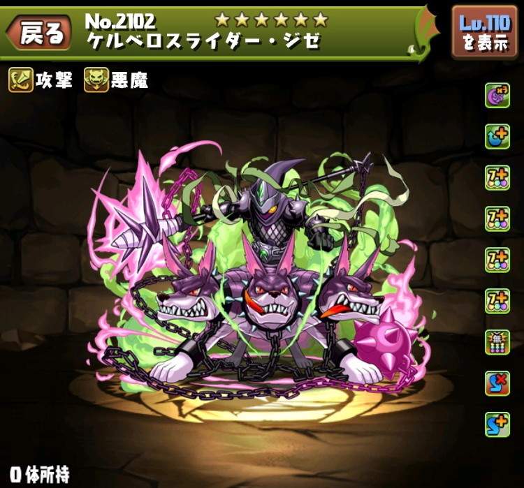 ビーダマン 122.サラースペシャル スタッグケルベロス PIビーダマン