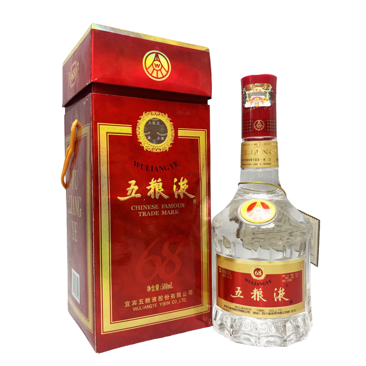 茅台酒(白酒) 貴州 茅台酒 中国 白酒53度 500ML