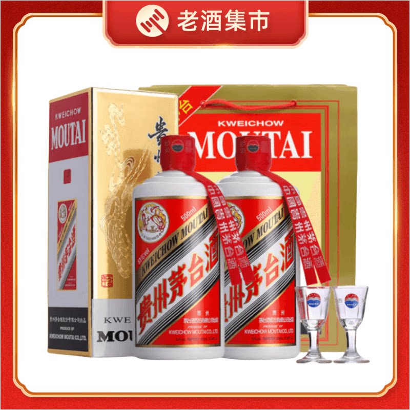 貴州茅台酒 MOUTAI 2023年 53度 500ml 天女ラベル 未開栓品 2023 贵州