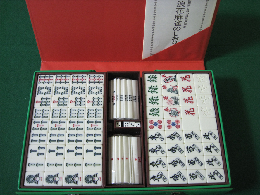 お*ん様 浪花麻雀 花の万博記念 希少品！！ 未使用品 お*ん様 浪花麻雀