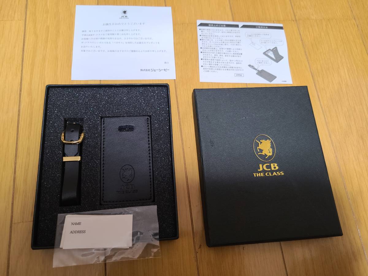 JCB THE JCB THE CLASS ネームプレート クラス ネームプレート JCBザ