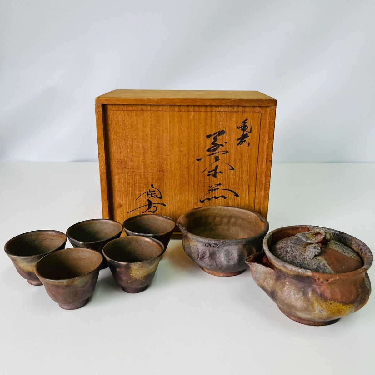 蔵出し品 備前焼 宝瓶 作家造 煎茶道具