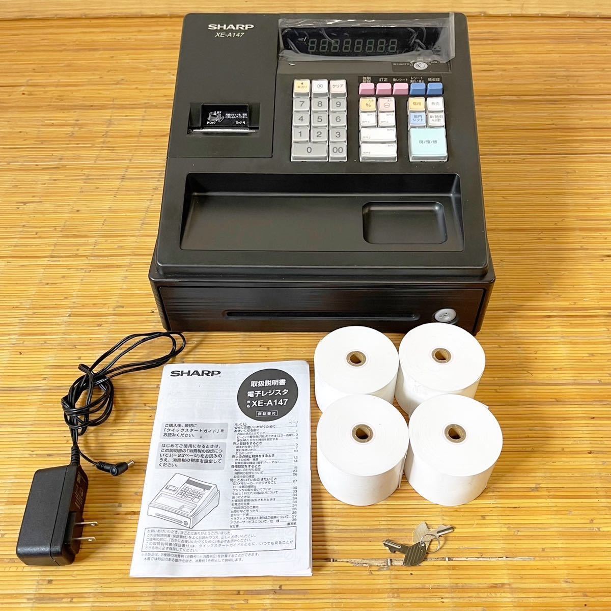 SHARP XE-A147 アウトレット レジスター ブラック ACアダプター付き
