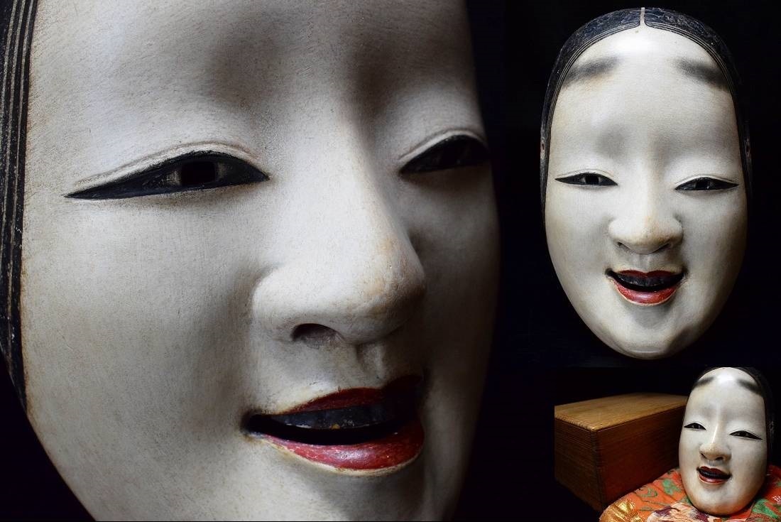 能面師 前喜最勝坊作『翁』木彫能面 彩色 共箱 袋付