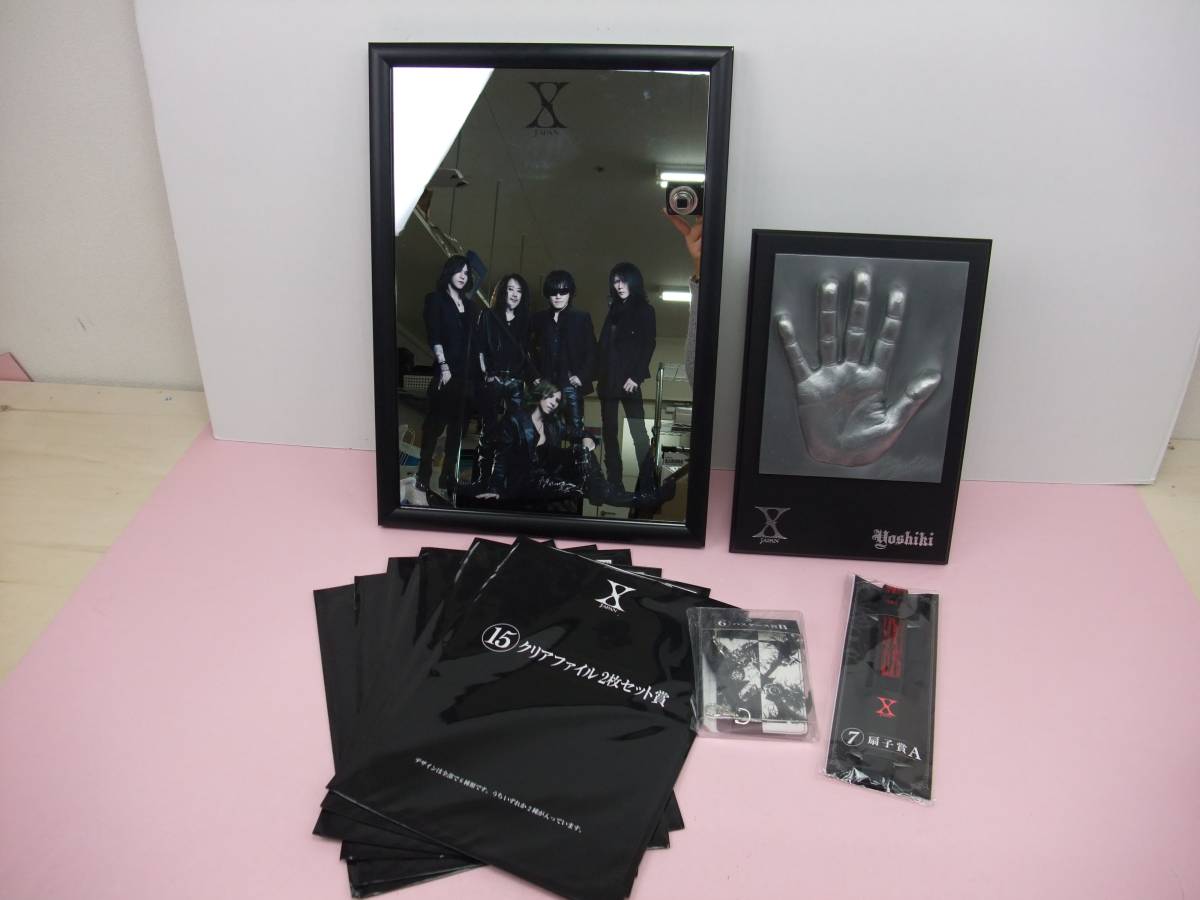 XJAPAN 1番くじ ラスト賞 レプリカ手形 バスローブ 時計賞 3点セット