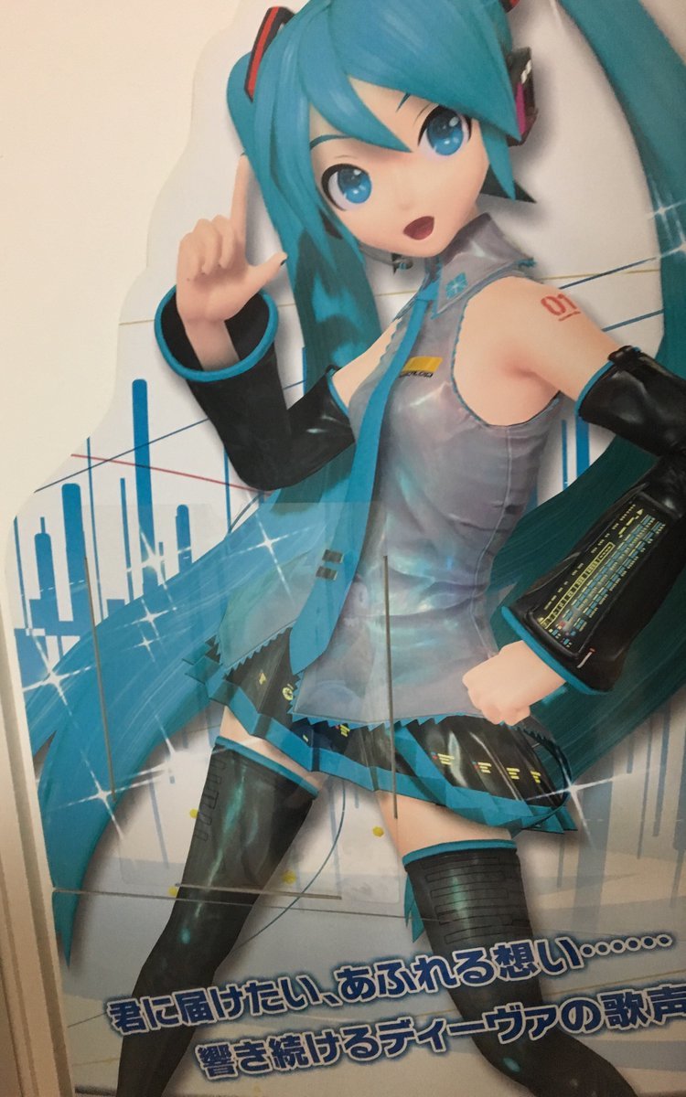 初音ミク Project DIVA Arcade 等身大スタンドPOP