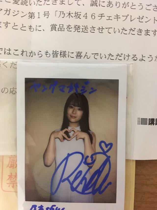 乃木坂46 岩本蓮加 サイン入りチェキ フミ】乃木坂46岩本蓮加 直筆