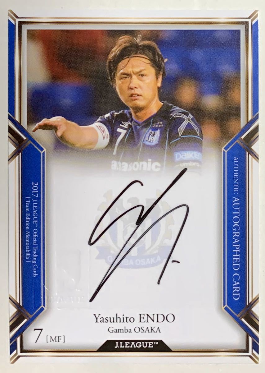 遠藤保仁 サインカード