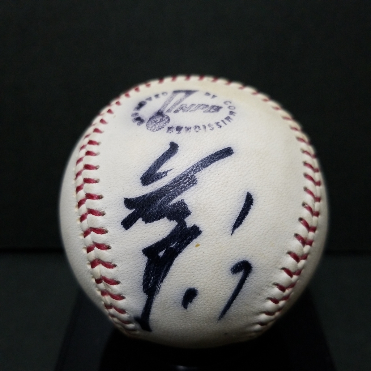 アレックス・ラミレス 巨人時代直筆サインボール 巨人時代のラミレス