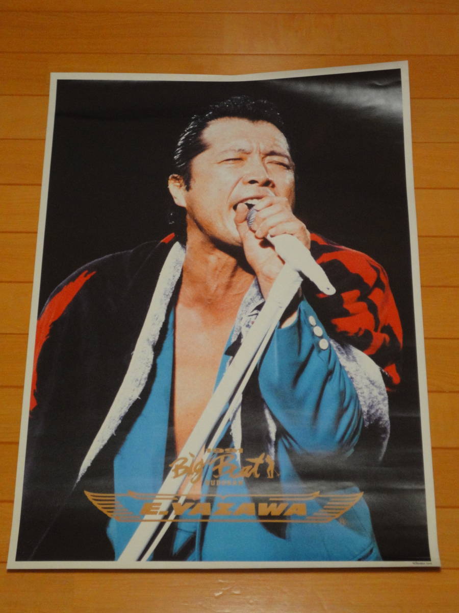 DVD 矢沢永吉/Big Beat BUDOKAN 矢沢永吉 DVD 1991 Big Beat BUDOKAN