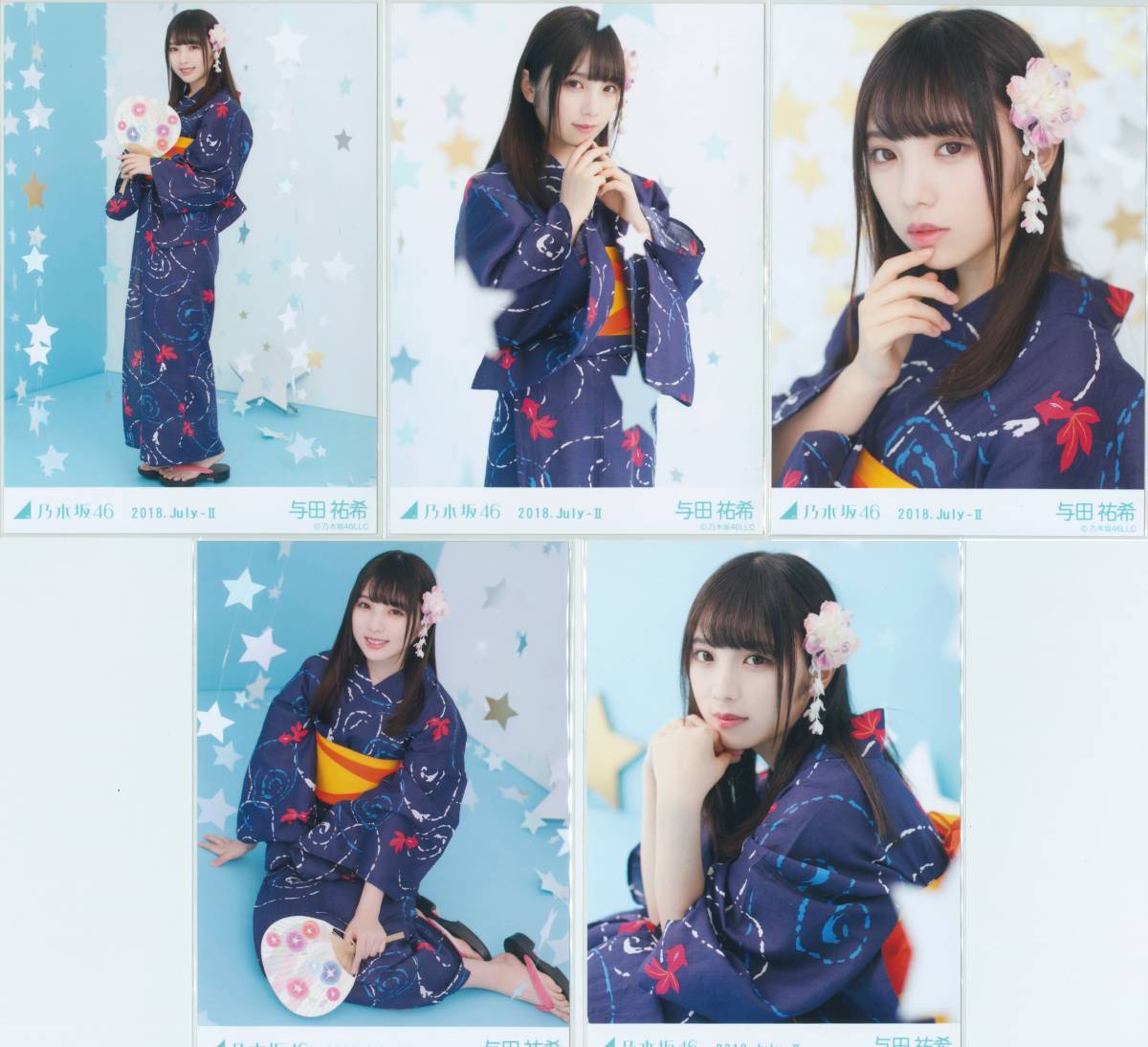 乃木坂46 浴衣 生写真 チュウ バラ売り 乃木坂46 生写真浴衣ヨリ